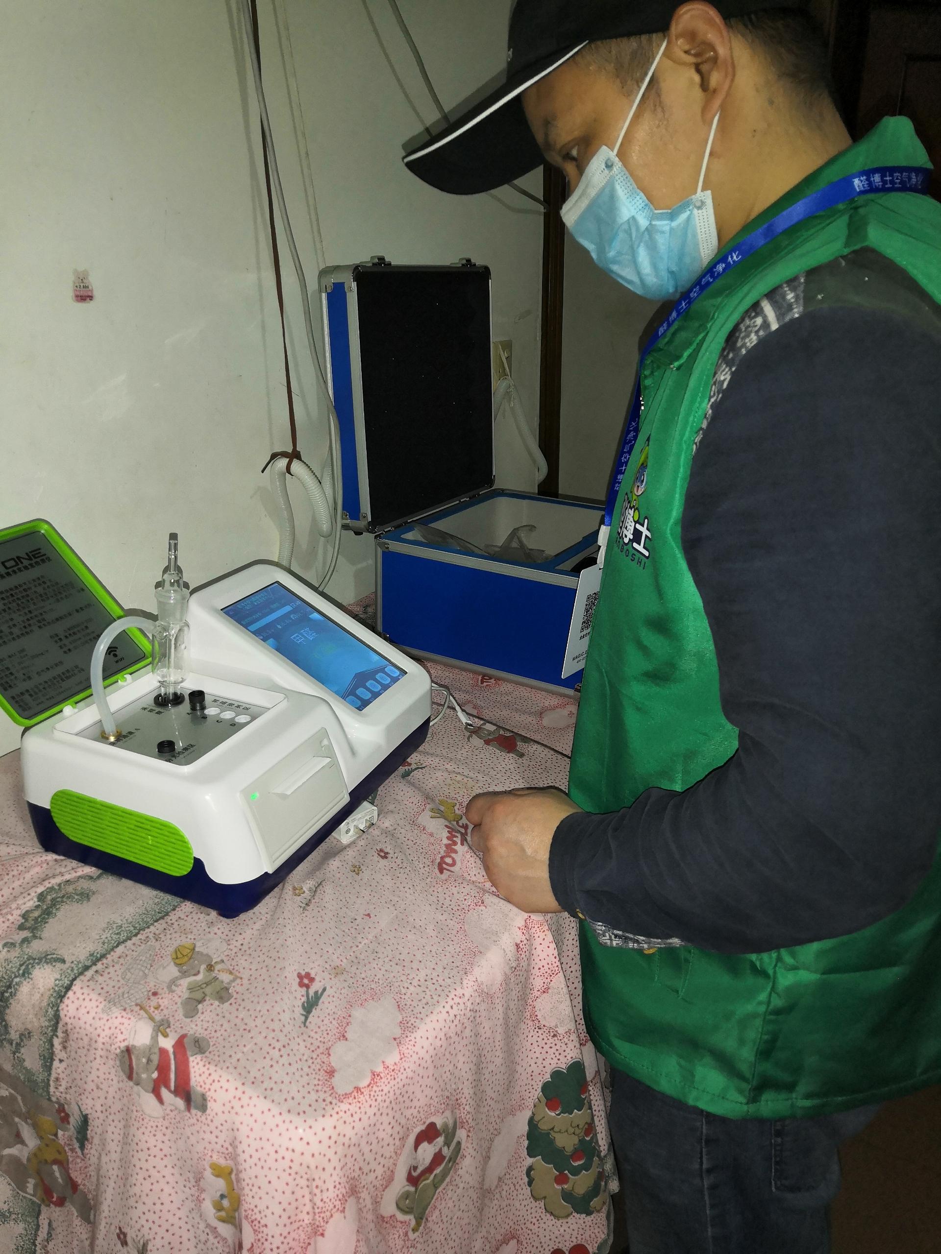 安源长青城小区测甲醛 甲醛检测公司